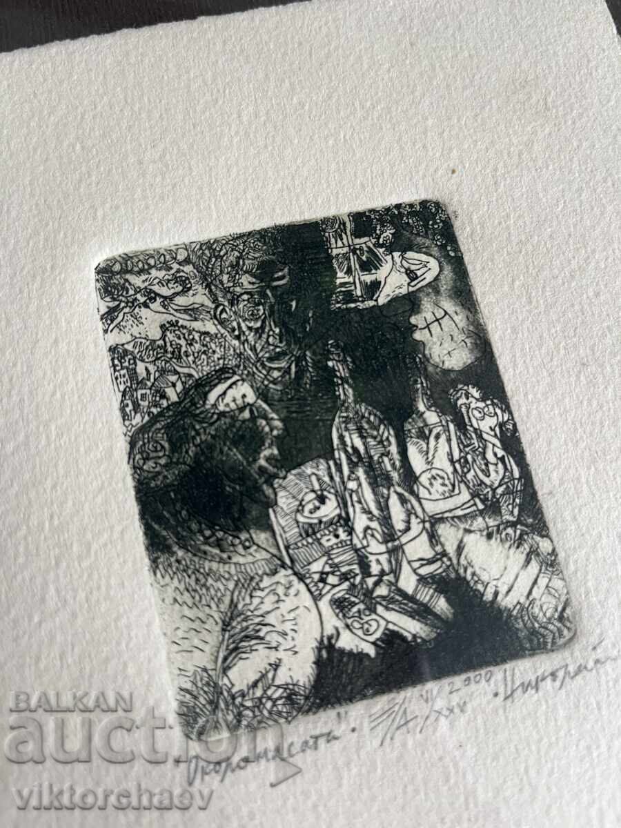 Auction  Nikolay Aleksiev Graphics - "Around the Table" Painting 2000