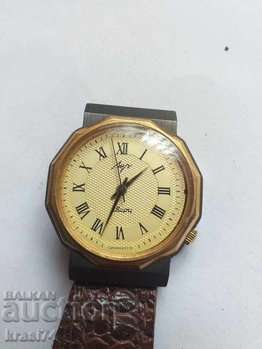 Ρολόι Ρολόι