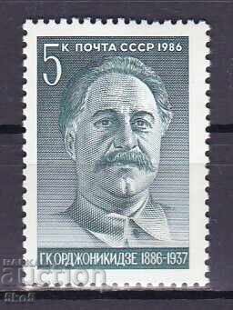 USSR-1986 - G.K. Ordzhonikidze - **/MNH
