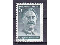 USSR-1986 - G.K. Ordzhonikidze - **/MNH