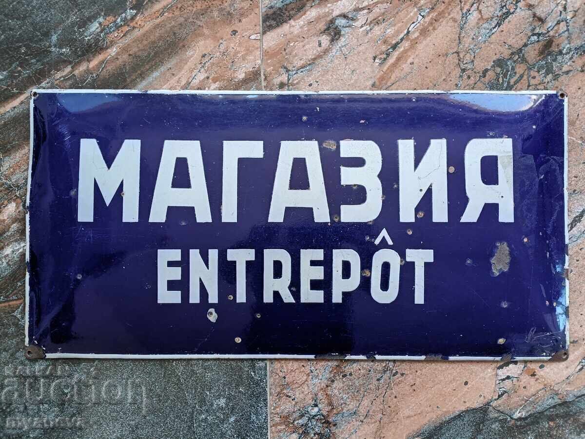 Enamelled sign from the USSR - 5