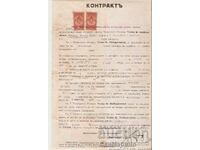 Контракт за превоз до Монтевидео Уругвай 1929 г.