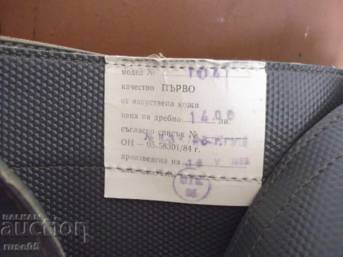 Geantă școlară din epoca socialistă - 6