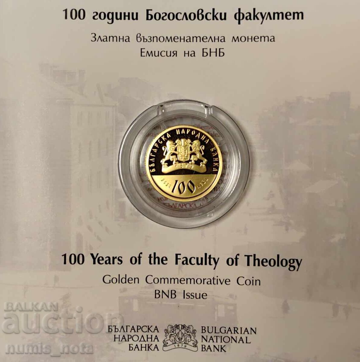 100 leva 2023 - 100 de ani de la Facultatea de Teologie cu preț 2440.00 BGN | € 1247.55