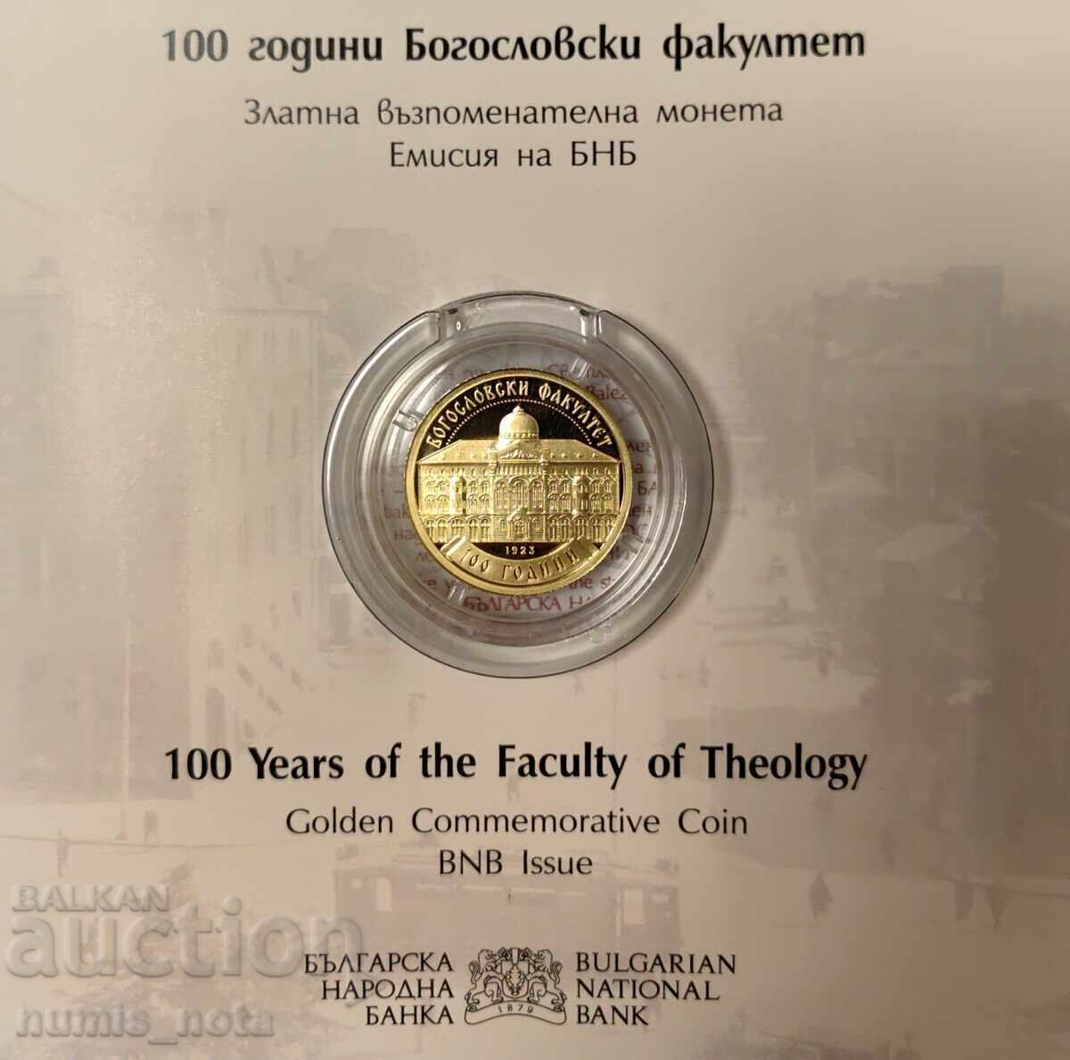 100 leva 2023 - 100 de ani de la Facultatea de Teologie