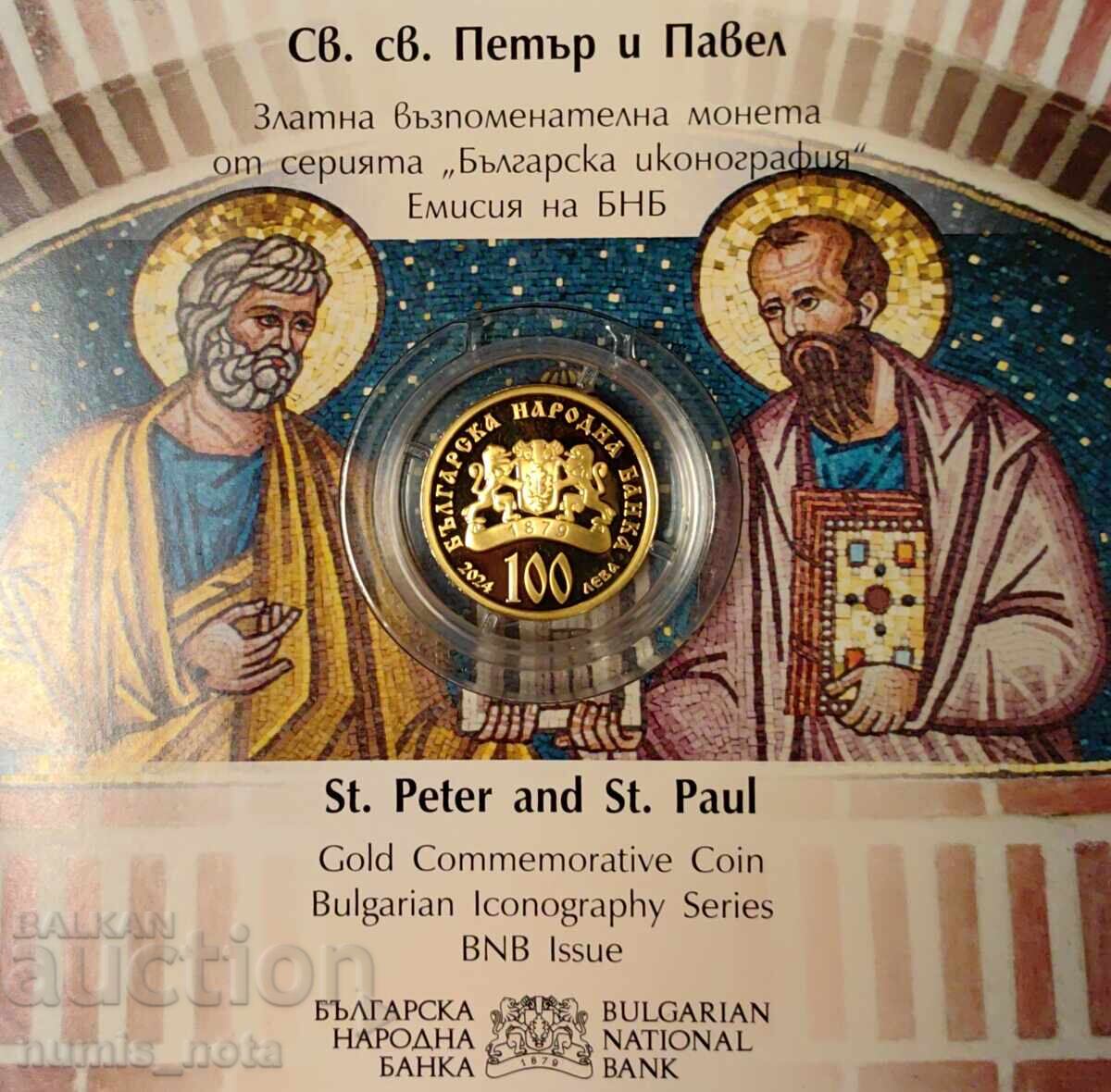 100 лева 2024 година  Св.Св. Петър и Павел с цена 2300.00 лв. | € 1175.97