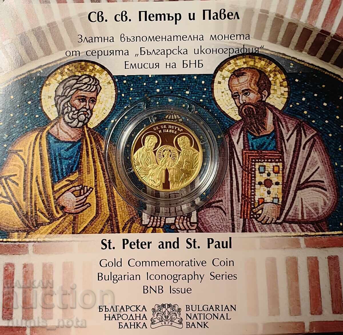 100 лева 2024 година  Св.Св. Петър и Павел