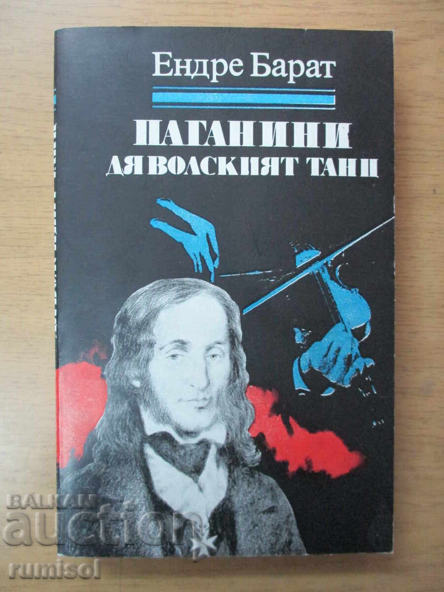 Paganini - dansul diavolului - Endre Barát Paganini - dansul diavolului - Endre Barát