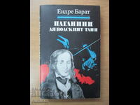 Παγκανίνι - Ο χορός του διαβόλου - Endre Barath