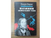 Паганини - дяволският танц - Ендре Барат