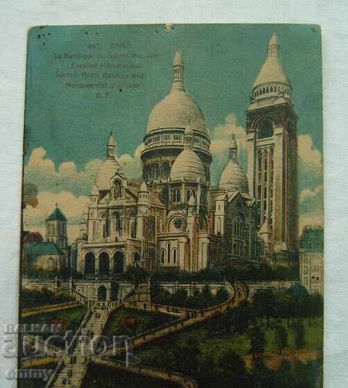 Φωτογραφική καρτ ποστάλ 1926 - Εκκλησία, βασιλική "Σακρέ Κερ", Παρίσι με τιμή 2.50 BGN | € 1.28