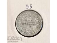България 20 стотинки 1906г