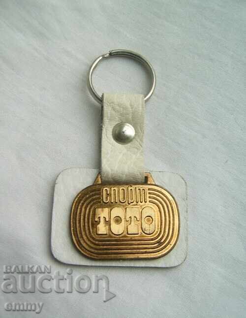 Μπρελόκ Sport toto Μπρελόκ Sport toto