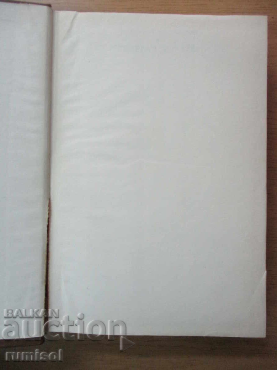 General de Gaulle - Nikolai Molchanov with price € 3.59 | 7.02 BGN