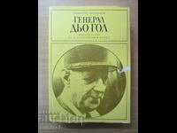 General de Gaulle - Nikolai Molchanov