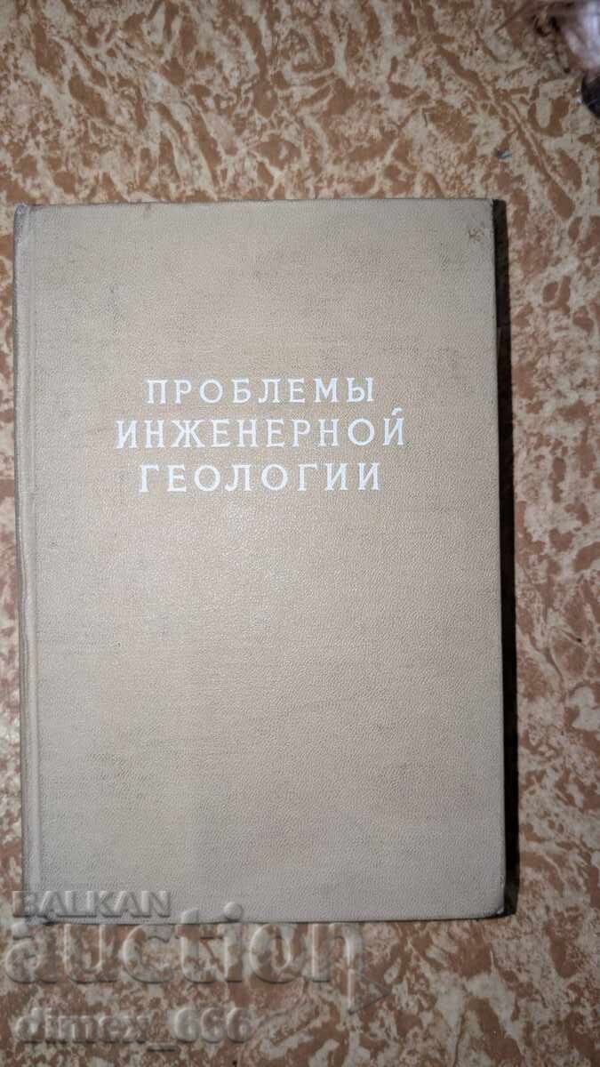 Probleme de geologie inginerească Probleme de geologie inginerească