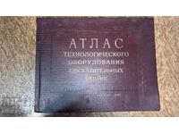 Атлас технологического оборудования обогатительных фабрик