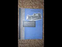 Echipamente de îmbogățire. Catalog. Manual