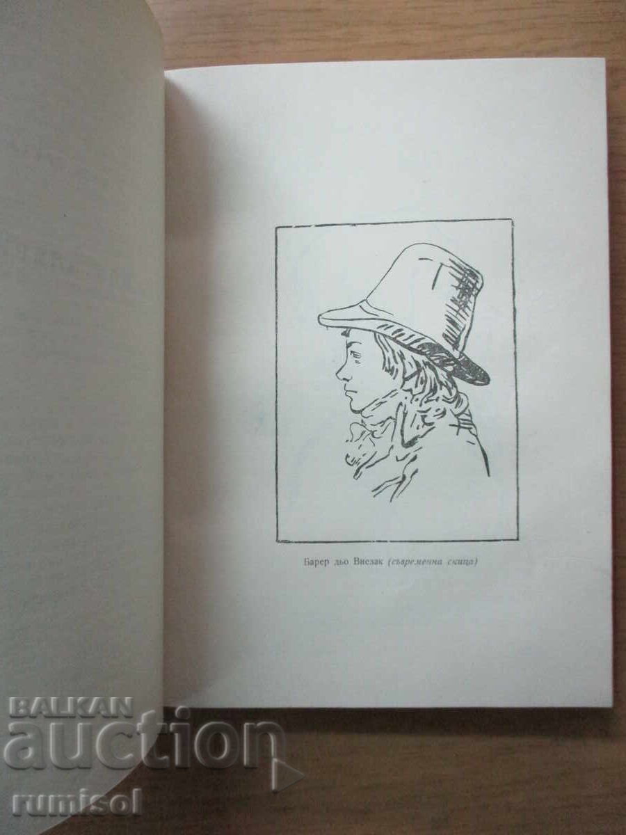 Livrarea Robespier - Lewandowski