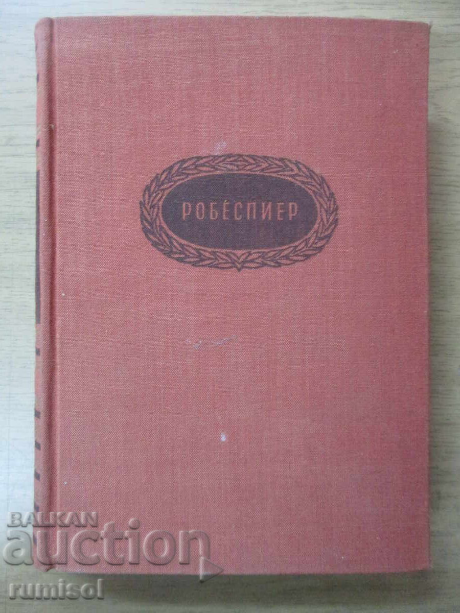 Robespier - Lewandowski