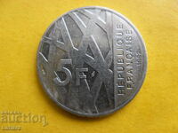 5 франка 1992 г. Франция