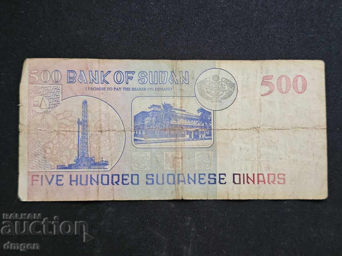 500 dinari Sudan 1998 cu preț 5.00 BGN | € 2.56