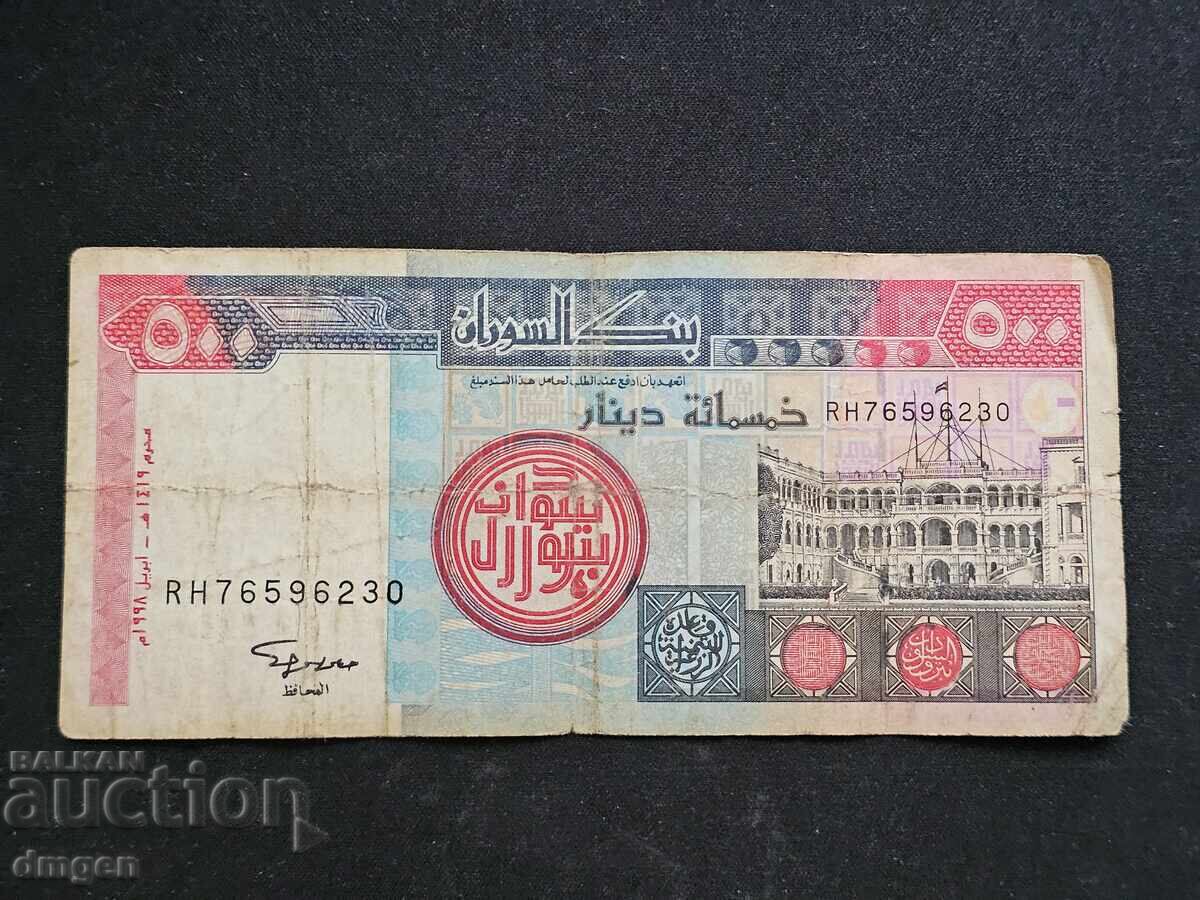 500 dinari Sudan 1998
