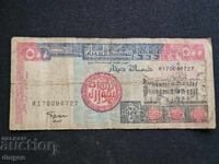 500 δηνάρια Σουδάν 1998