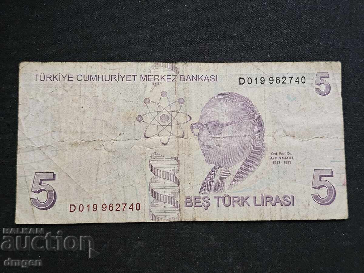 5 τουρκικές λίρες με τιμή 2.00 BGN | € 1.02