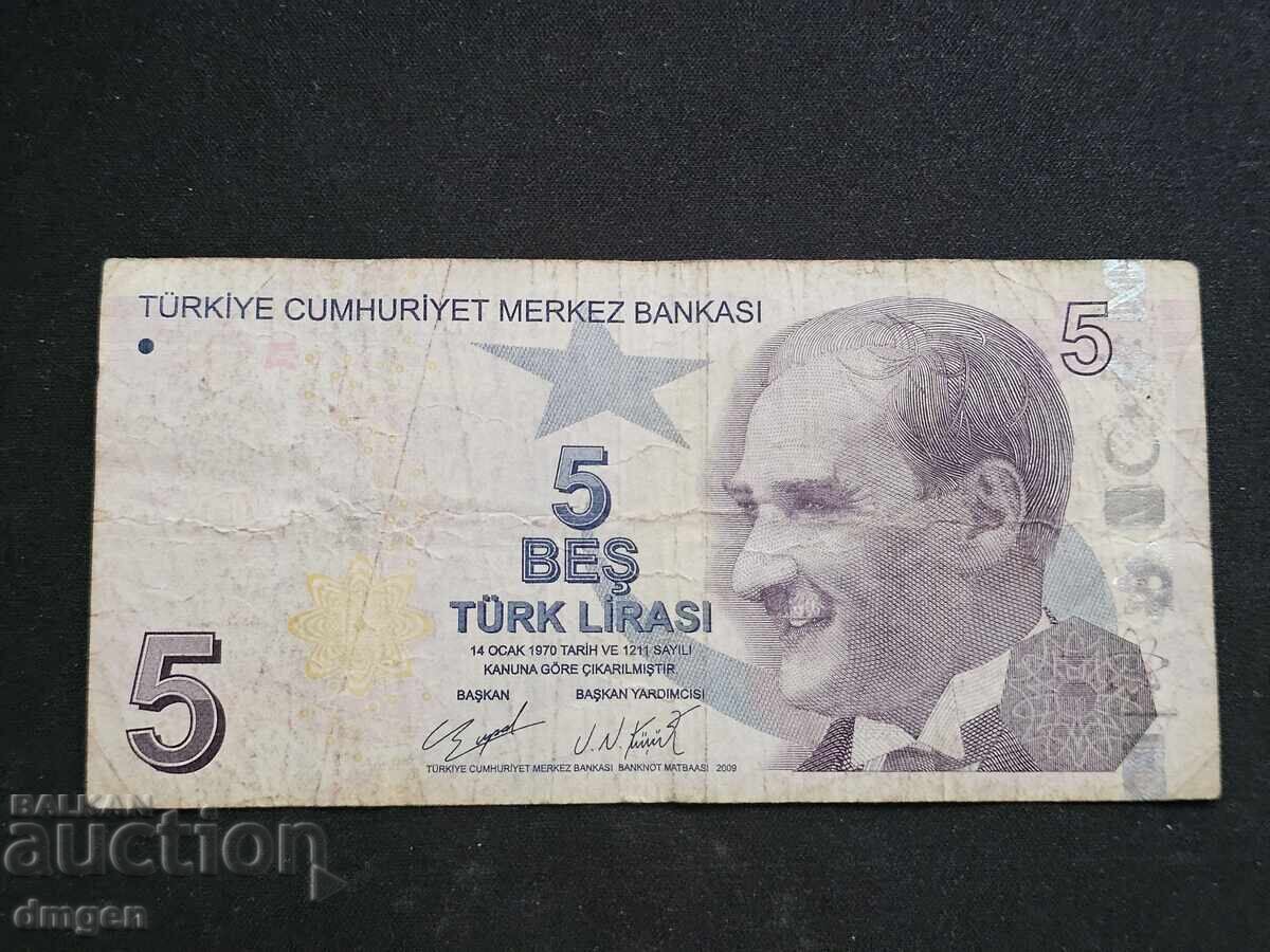 5 τουρκικές λίρες
