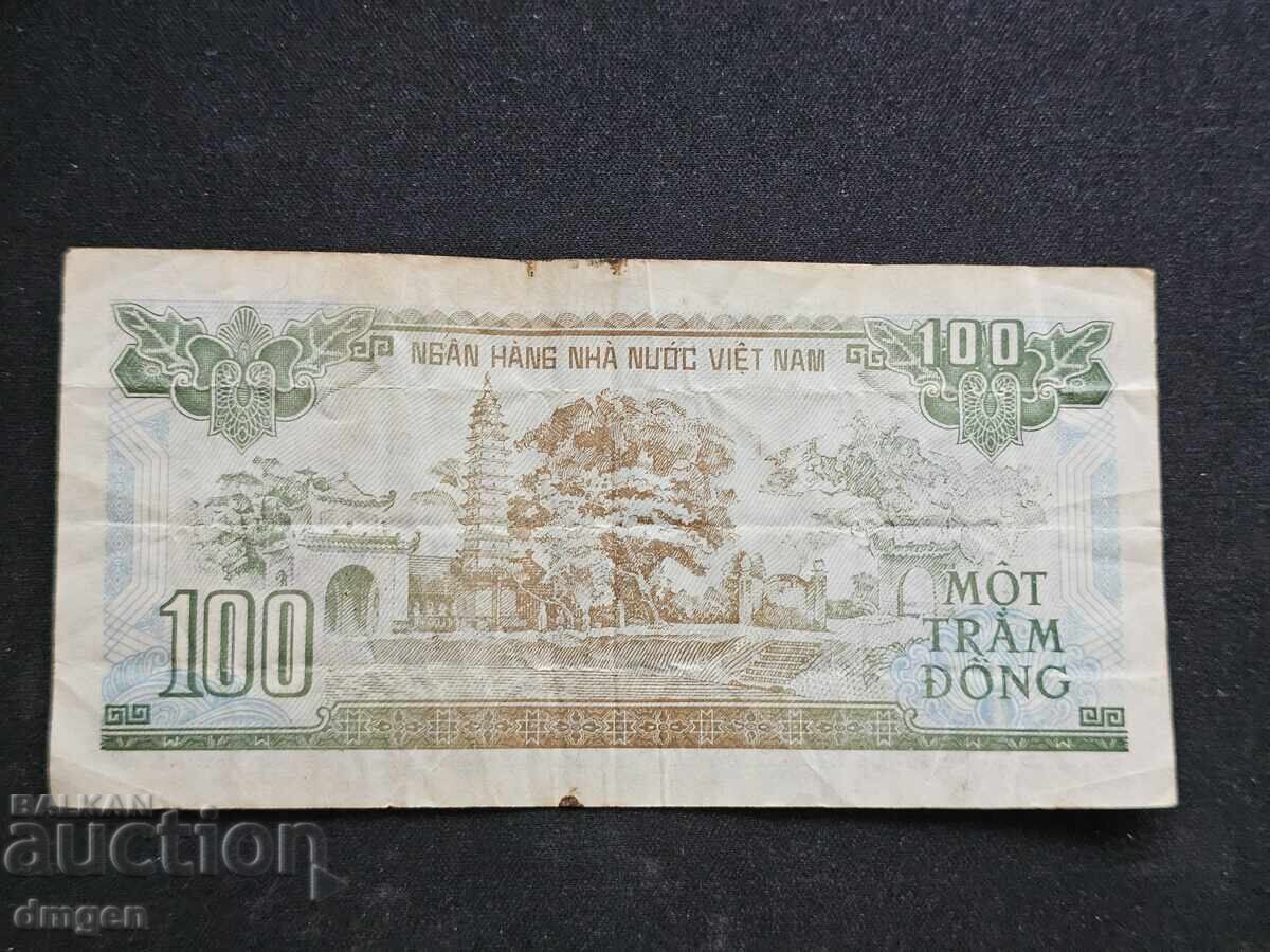 100 δονγκ Βιετνάμ 1991 με τιμή 3.00 BGN | € 1.53 100 δονγκ Βιετνάμ 1991 με τιμή 3.00 BGN | € 1.53