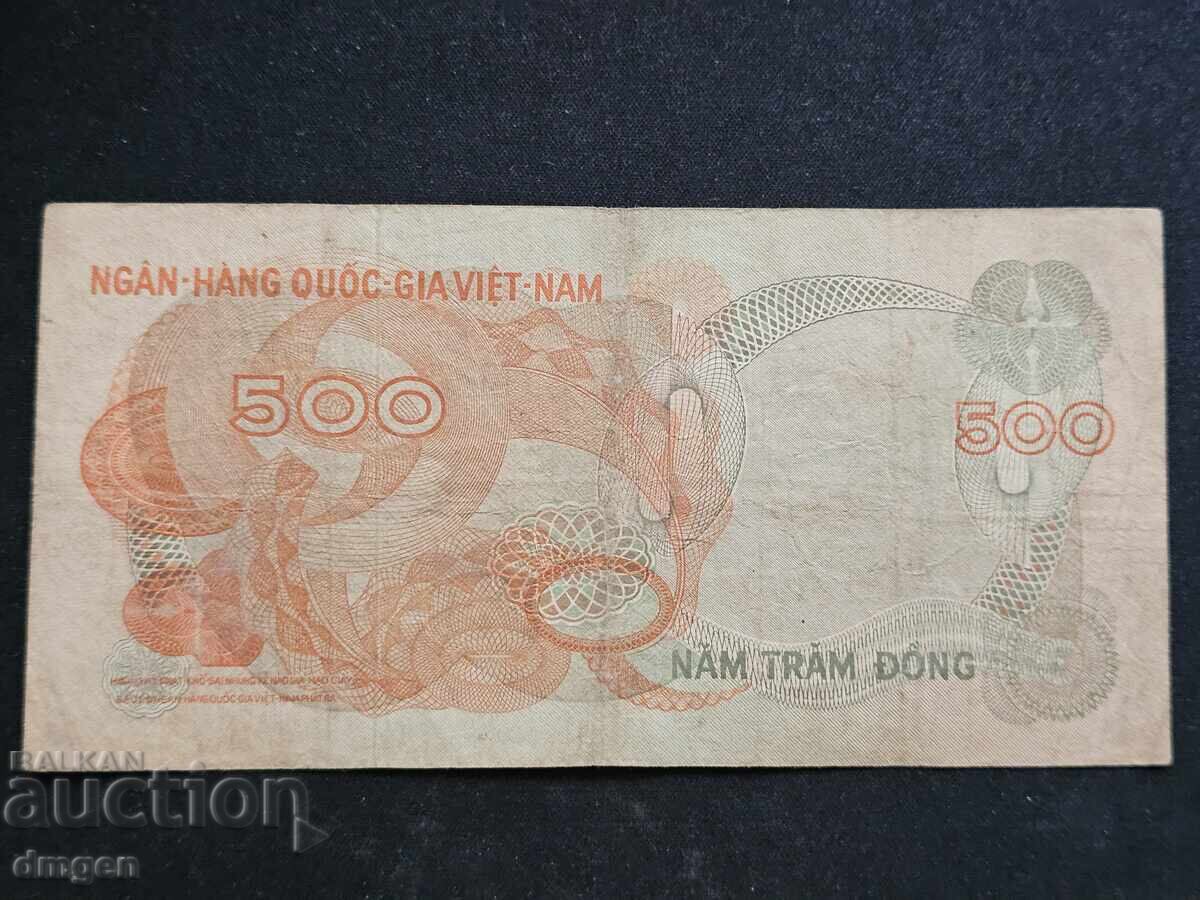 500 δονγκ Βιετνάμ 1970 με τιμή 5.00 BGN | € 2.56