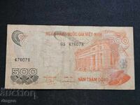 500 δονγκ Βιετνάμ 1970