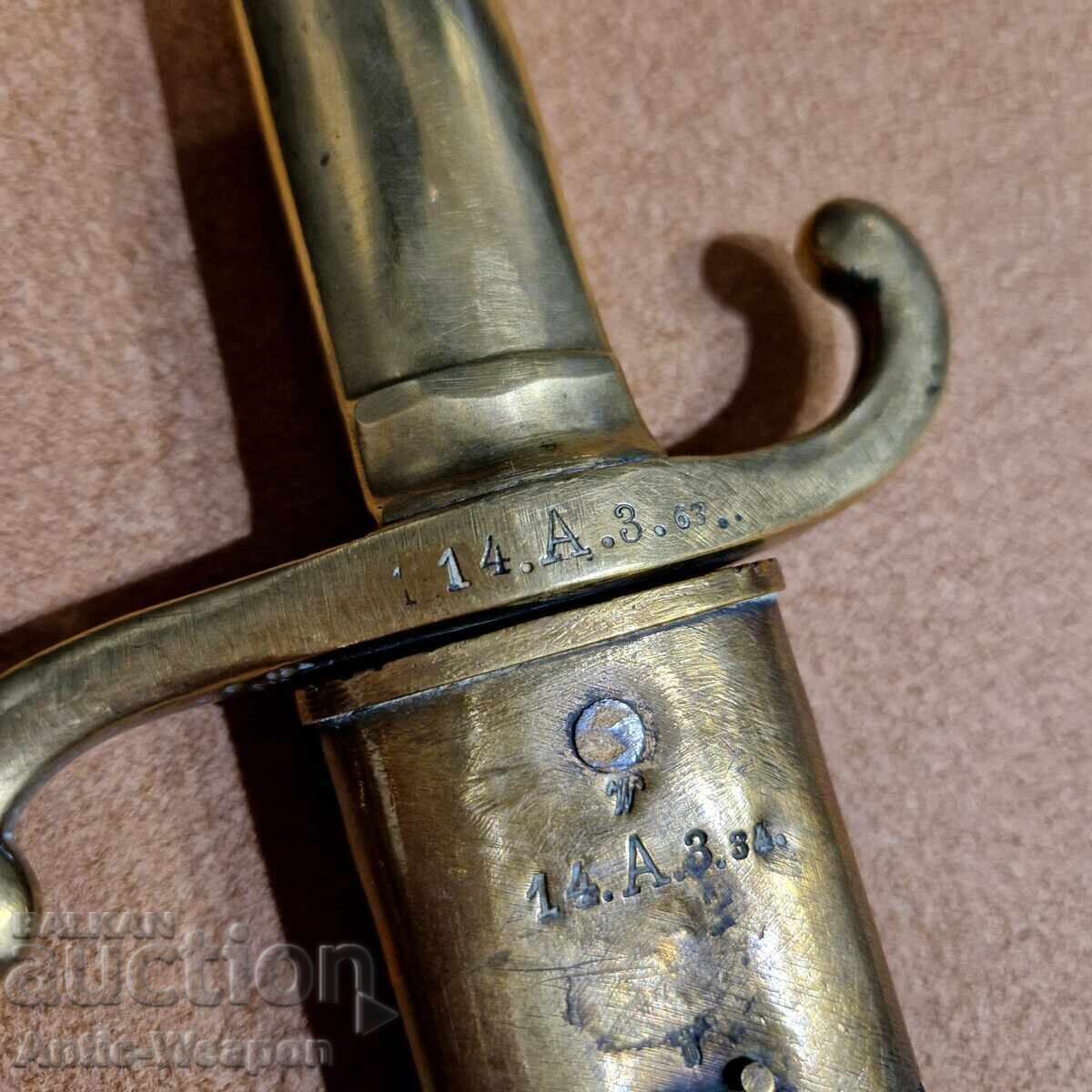 Δημοπρασία Αρτιλεριακός σπάθης Τεσακ (Briquet Sabre), Μ 1864, Πρωσία