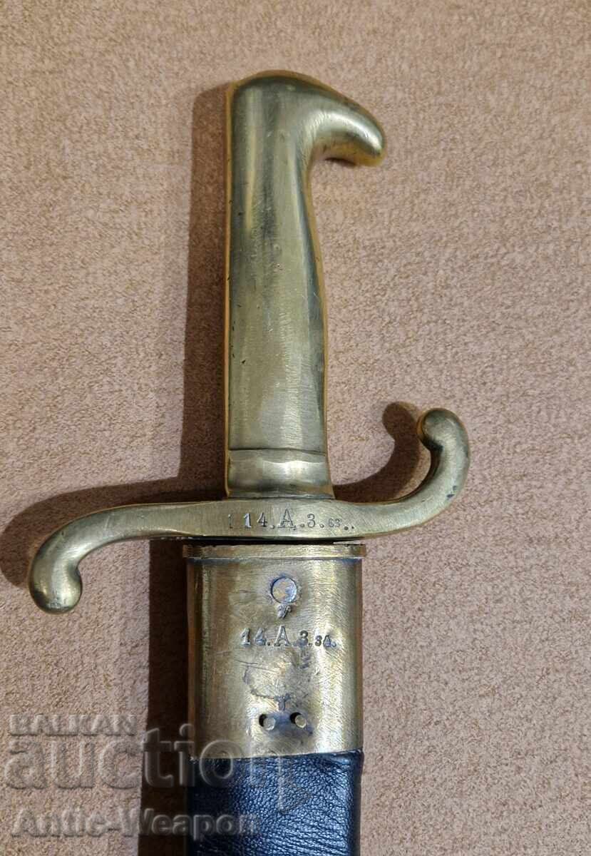 Αρτιλεριακός σπάθης Τεσακ (Briquet Sabre), Μ 1864, Πρωσία - 6