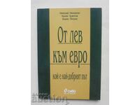 От лев към евро - Николай Неновски и др. 2001 г.