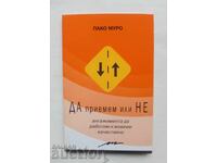 Да приемем или не ангажимента да... Пако Муро 2007 г.