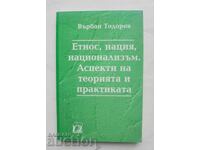 Етнос, нация, национализъм - Върбан Тодоров 2000 г.