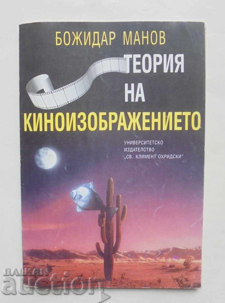 Theory of Film Image - Bozhidar Manov 1996 Theory of Film Image - Bozhidar Manov 1996