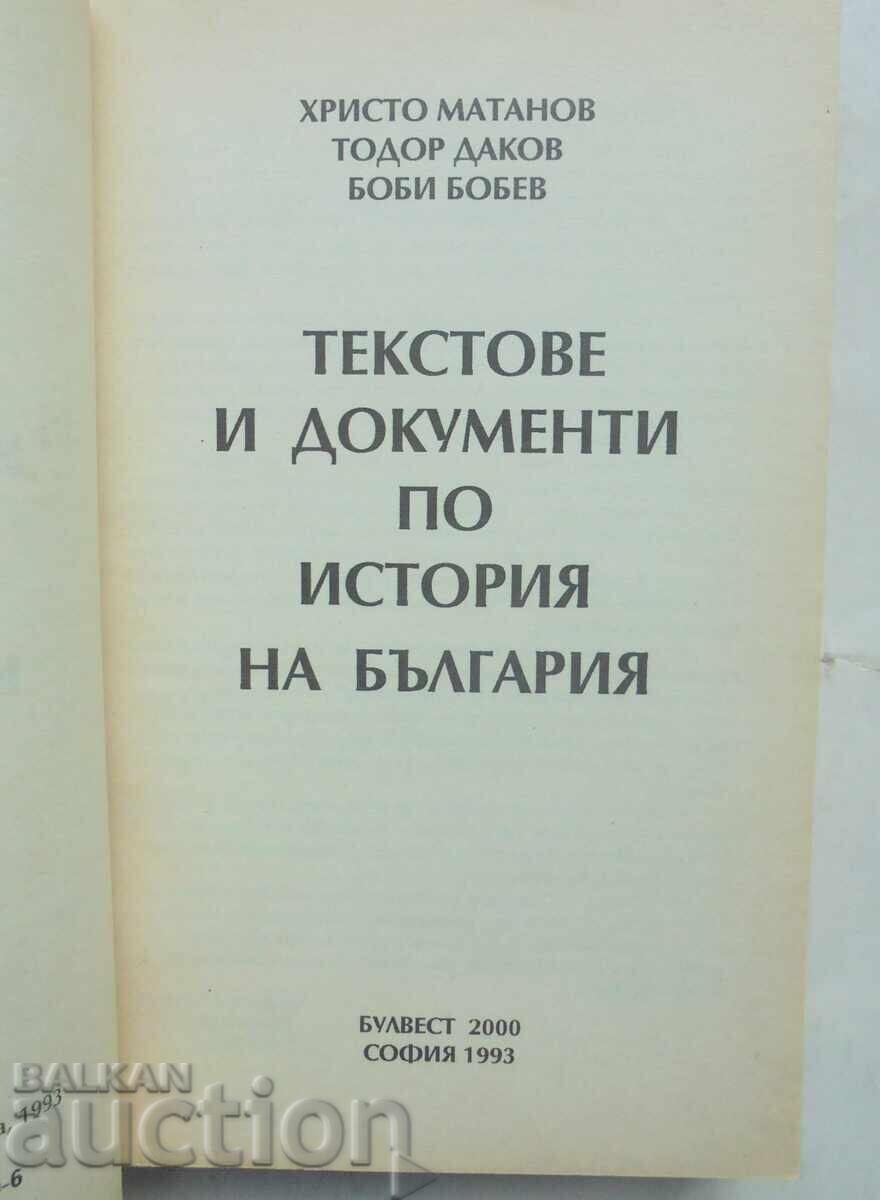 Texts and documents on the history of Bulgaria - Hristo Matanov with price 10.00 BGN | € 5.11