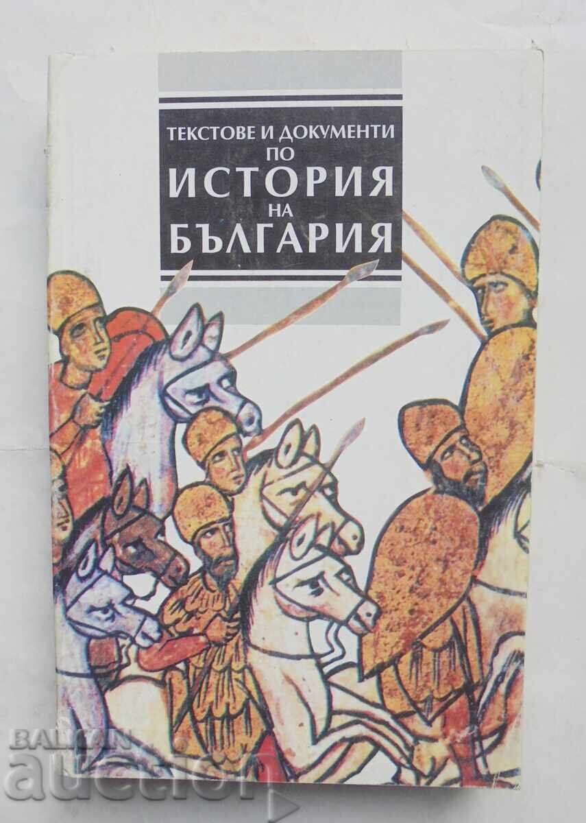 Texts and documents on the history of Bulgaria - Hristo Matanov