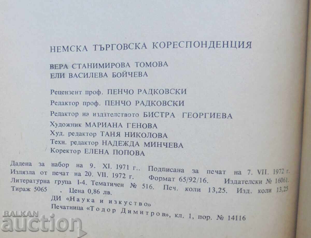 Auction German Trade Correspondence - Wera Manowa-Tomowa 1972 Auction German Trade Correspondence - Wera Manowa-Tomowa 1972