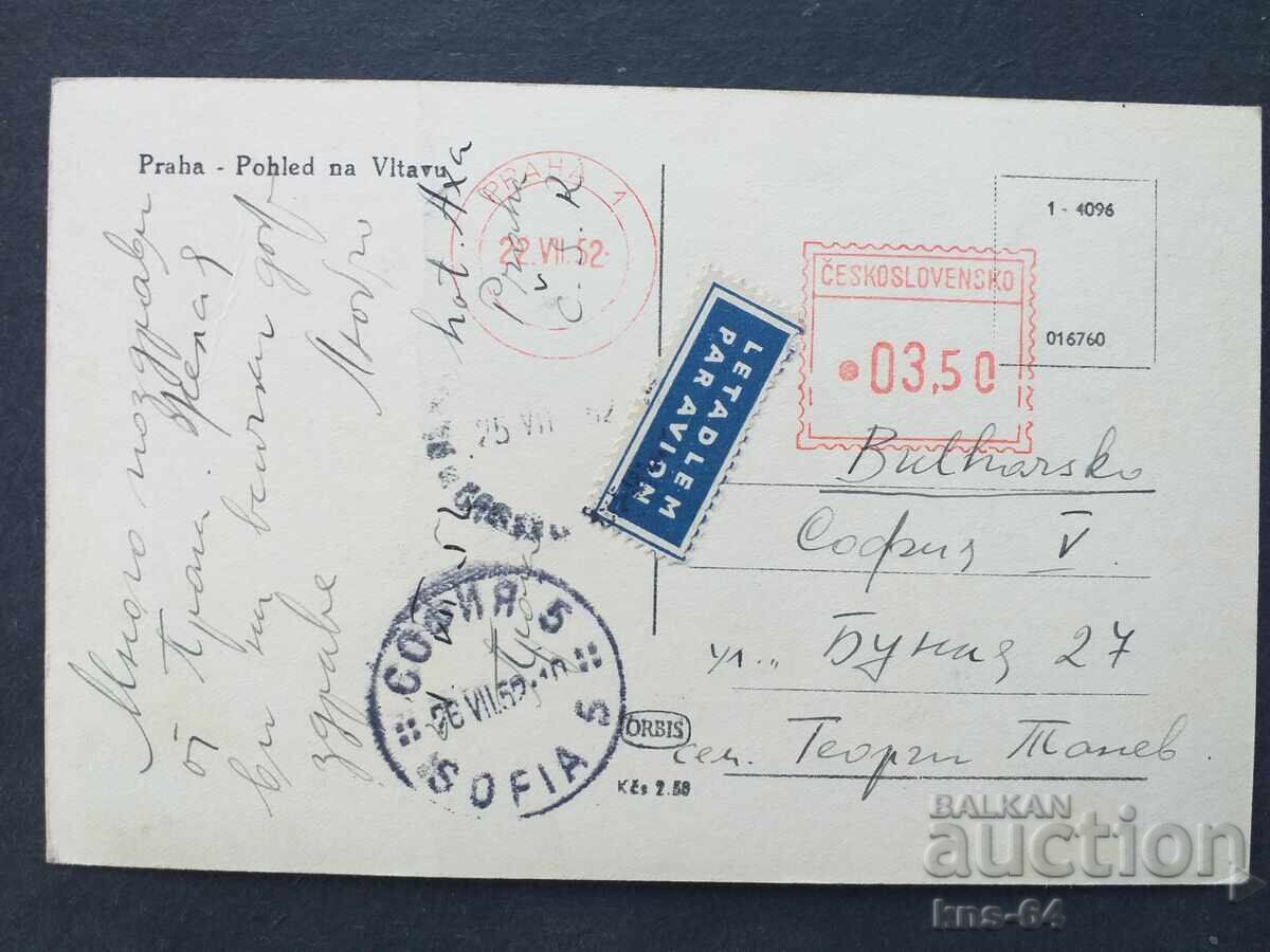 Πράγα Τσεχοσλοβακία με τιμή 1.20 BGN | € 0.61 Πράγα Τσεχοσλοβακία με τιμή 1.20 BGN | € 0.61