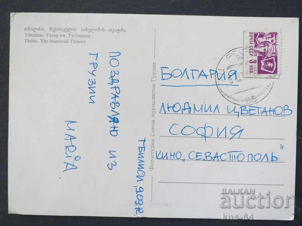 Αυτοκίνητο Ένα αυτοκίνητο με τιμή 0.75 BGN | € 0.38 Αυτοκίνητο Ένα αυτοκίνητο με τιμή 0.75 BGN | € 0.38