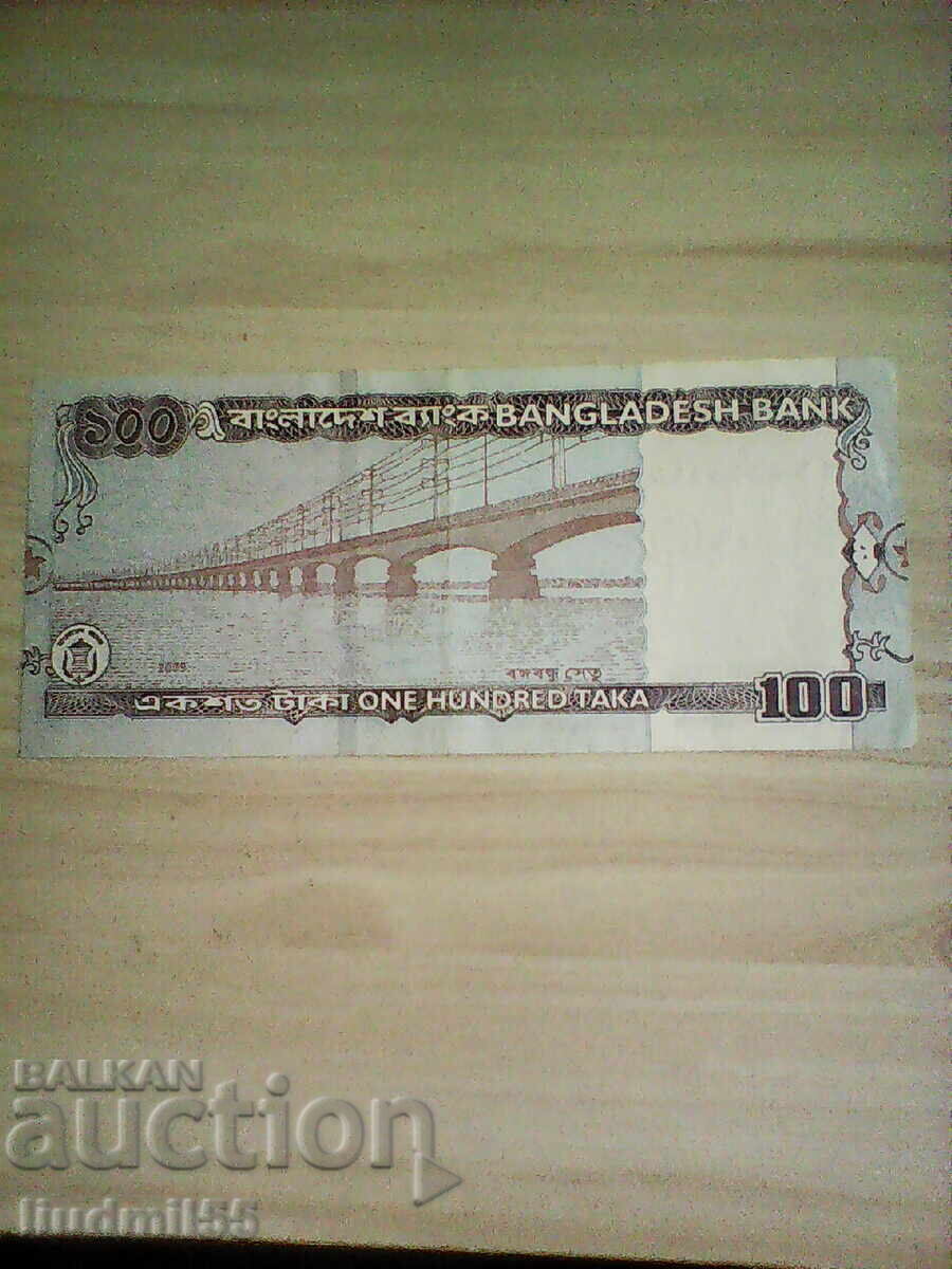 Μπανγκλαντές 100 Τάκα 2010 με τιμή 12.00 BGN | € 6.14 Μπανγκλαντές 100 Τάκα 2010 με τιμή 12.00 BGN | € 6.14