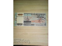 BANGLADESH 100 TAKA 2010