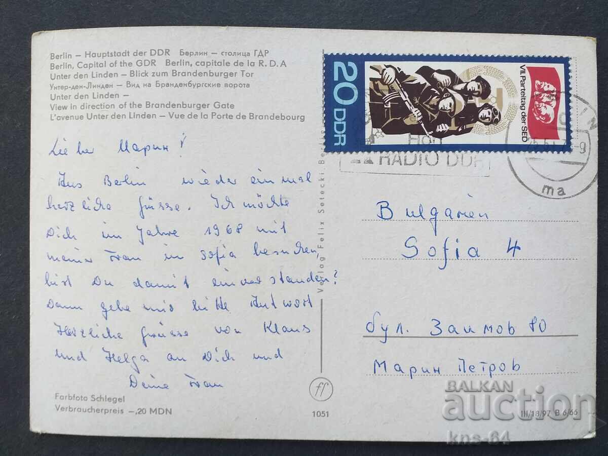 Αυτοκίνητο Ένα αυτοκίνητο με τιμή 0.75 BGN | € 0.38 Αυτοκίνητο Ένα αυτοκίνητο με τιμή 0.75 BGN | € 0.38