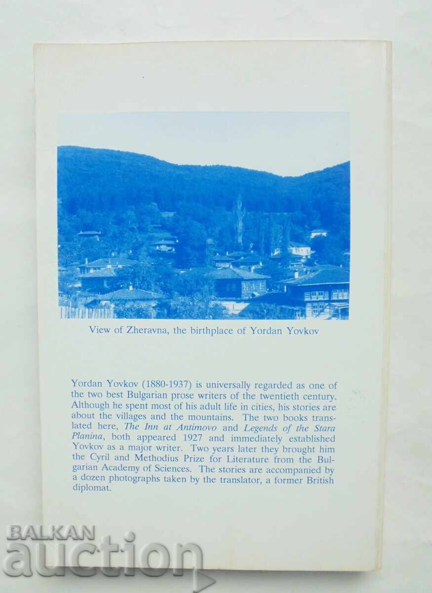 Delivery of The Inn at Antimovo and Legends... Yordan Yovkov 1990 Delivery of The Inn at Antimovo and Legends... Yordan Yovkov 1990