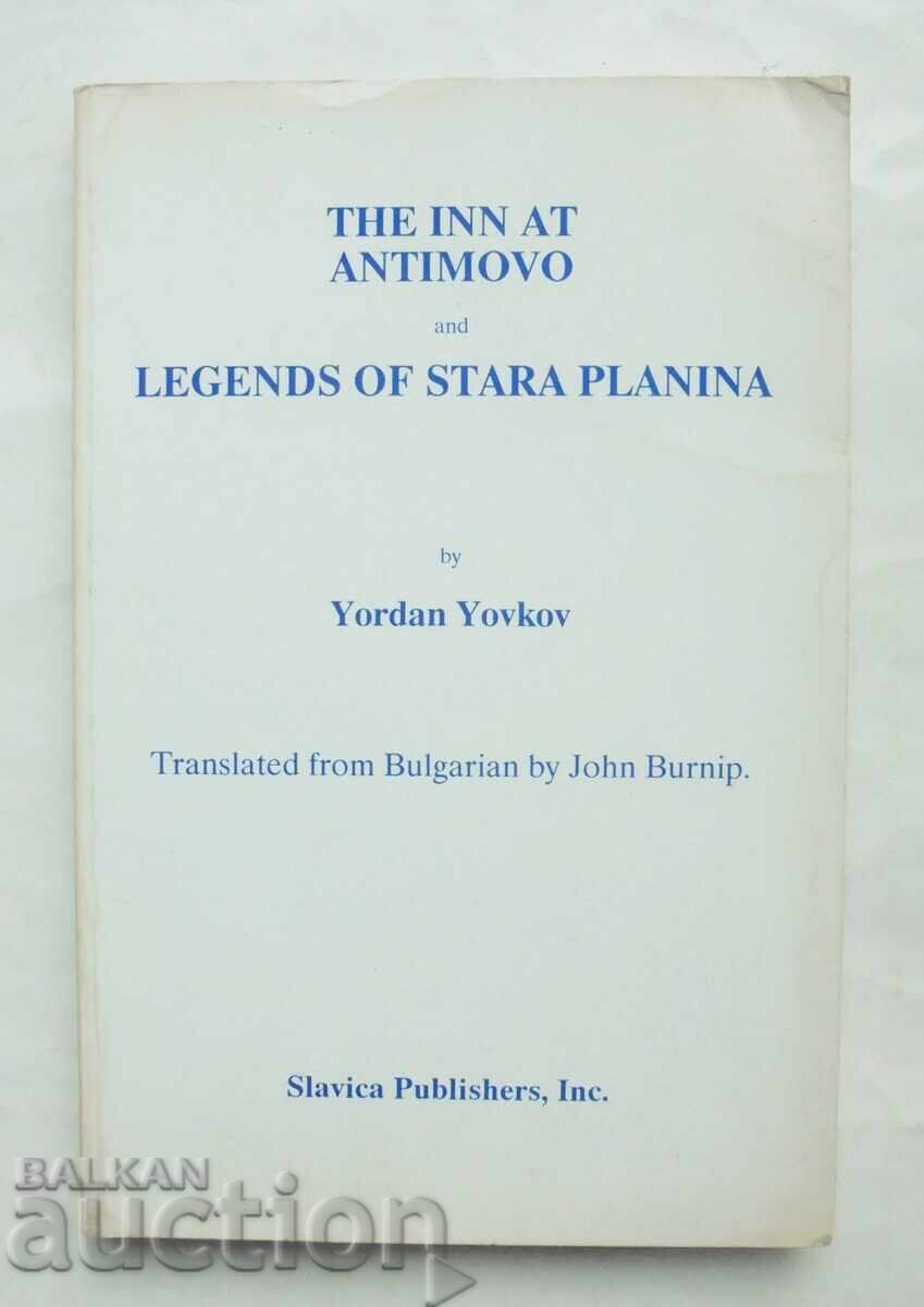 The Inn at Antimovo and Legends... Yordan Yovkov 1990 The Inn at Antimovo and Legends... Yordan Yovkov 1990