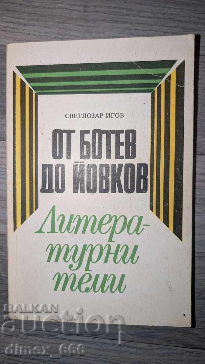 От Ботев до Йовков Светлозар Игов От Ботев до Йовков Светлозар Игов